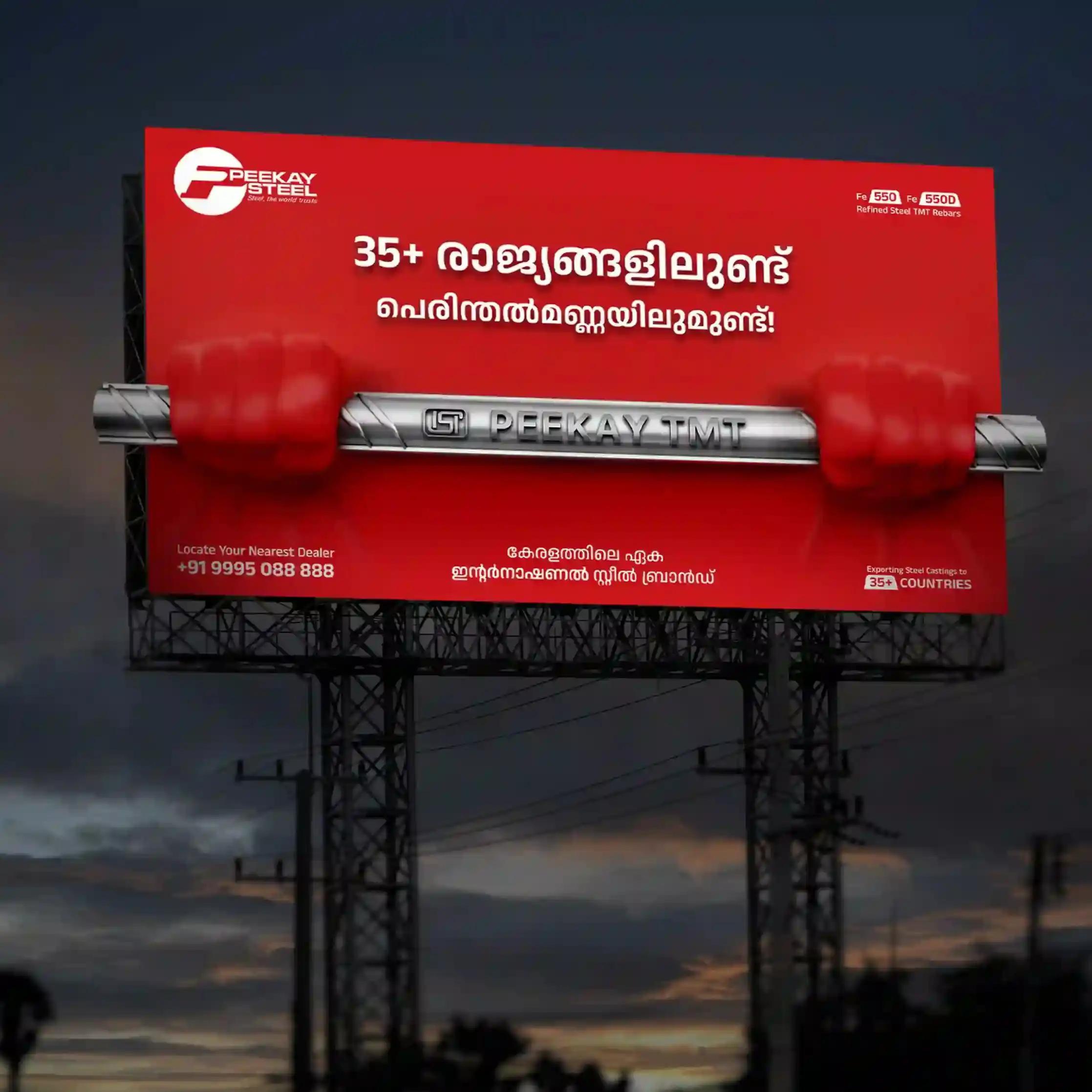 Branding company in calicut